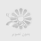 مشاوره مالياتي حرفه اي